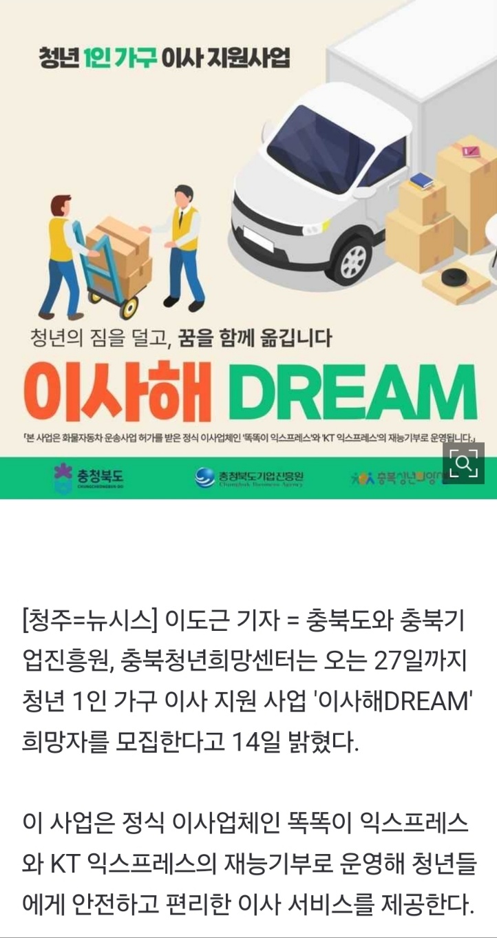 235149625_AcJmjRT4_ee6a898d7528cfe68e45aa82db24b044e5c49f2a.jpg 이미지크게보기