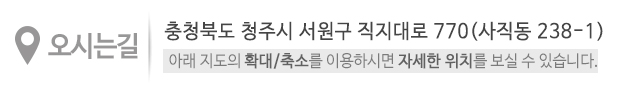 KT익스프레스_상단_주소