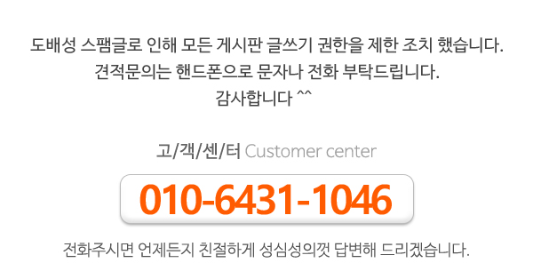 KT익스프레스_문구_문구